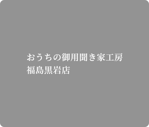 代表挨拶
